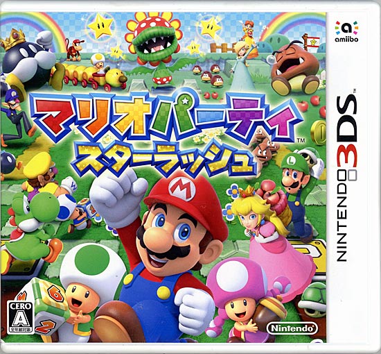 【中古】マリオパーティ スターラッシュ 3DS