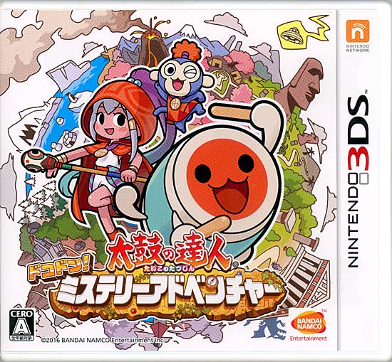 【中古】太鼓の達人 ドコドン!ミステリーアドベンチャー 3DS