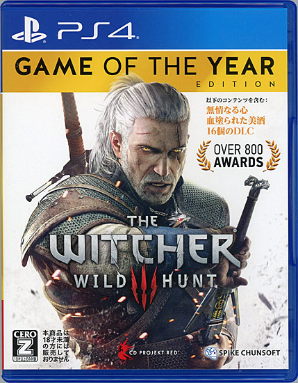 【中古】ウィッチャー3 ワイルドハント ゲームオブザイヤーエディション　PS4