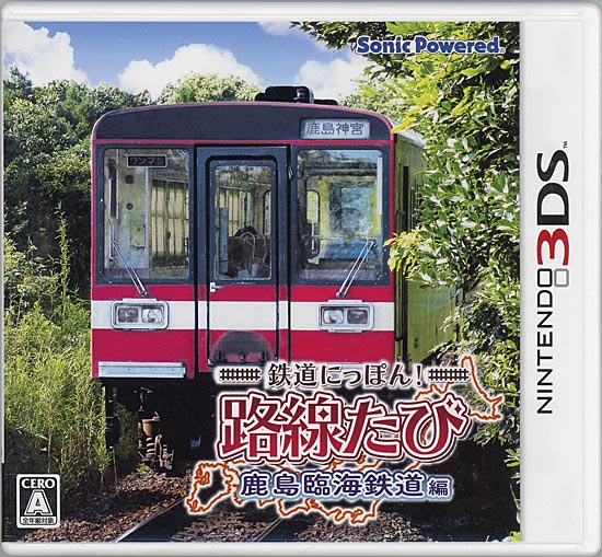 【中古】鉄道にっぽん!路線たび 鹿島臨海鉄道編　3DS