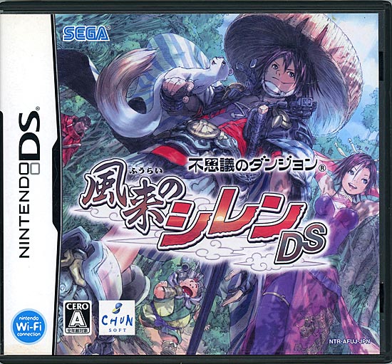 【中古】不思議のダンジョン 風来のシレンDS