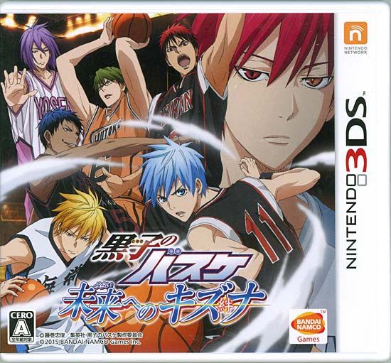 【中古】黒子のバスケ 未来へのキズナ 3DS