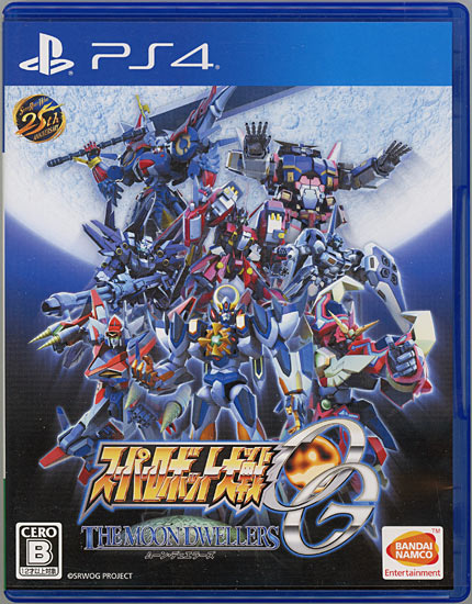【中古】スーパーロボット大戦OG ムーン・デュエラーズ PS4