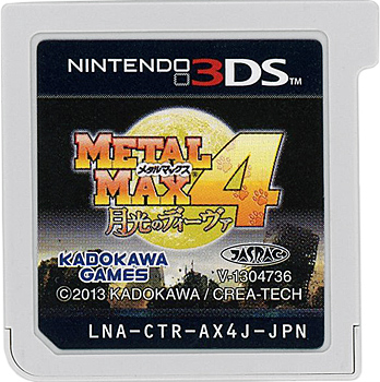 【中古】メタルマックス4 月光のディーヴァ 通常版　3DS　　ソフトのみ