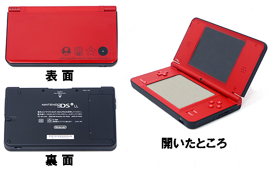 【中古】ニンテンドーDSi LL　スーパーマリオ25周年仕様　本体のみ