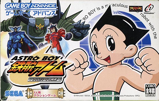 【中古】ASTRO BOY 鉄腕アトム アトムハートの秘密 GBA 外箱いたみ