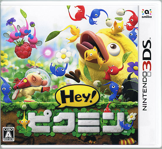 【中古】Hey! ピクミン　3DS
