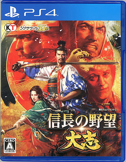 【中古】信長の野望・大志　PS4