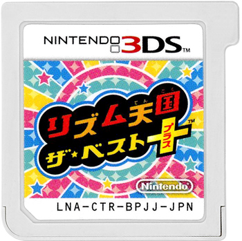 【中古】リズム天国 ザ・ベスト+　3DS　　ソフトのみ