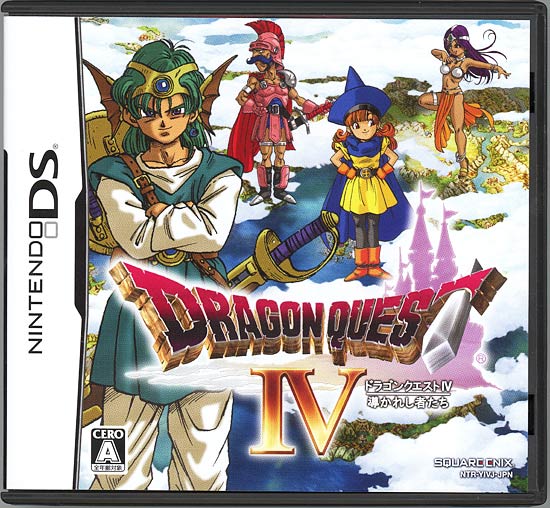 【中古】ドラゴンクエストIV 導かれし者たち　DS　説明書なし