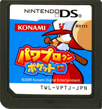 【中古】パワプロクンポケット12　DS　　ソフトのみ