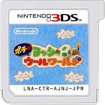 【中古】ポチと! ヨッシー ウールワールド 3DS  ソフトのみ
