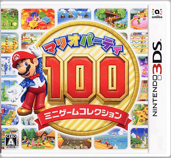 【中古】マリオパーティ100 ミニゲームコレクション　3DS