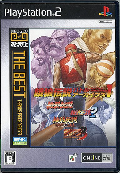 【中古】餓狼伝説バトルアーカイブズ1 NEOGEOオンラインコレクション THE BEST　PS2