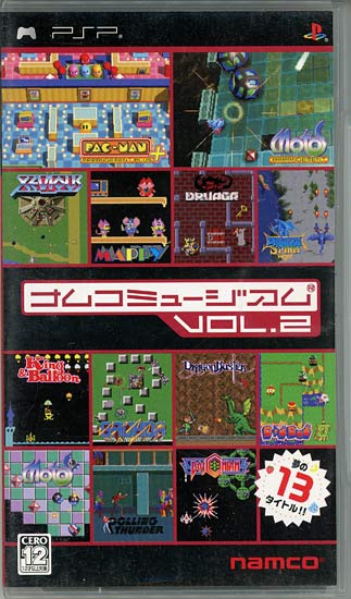 【中古】ナムコミュージアムVOL.2 PSP