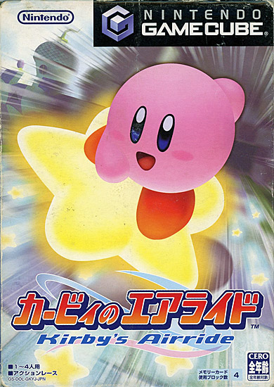 【中古】カービィのエアライド　ゲームキューブ　説明書なし・ディスク傷・外箱いたみ