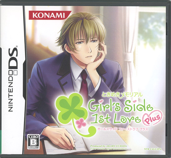 【中古】ときめきメモリアル Girl’s Side 1st Love Plus　DS