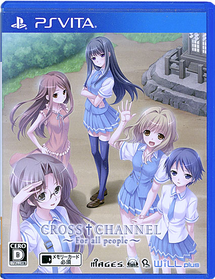 【中古】CROSS CHANNEL 〜For all people〜 PS Vita