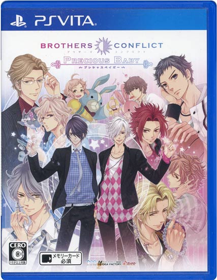 【中古】BROTHERS CONFLICT Precious Baby PS Vita
