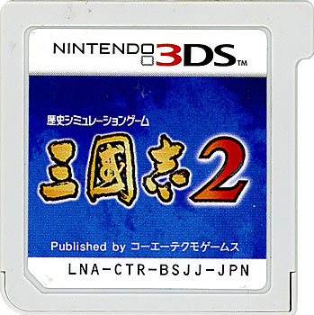 【中古】三國志2 3DS  ソフトのみ