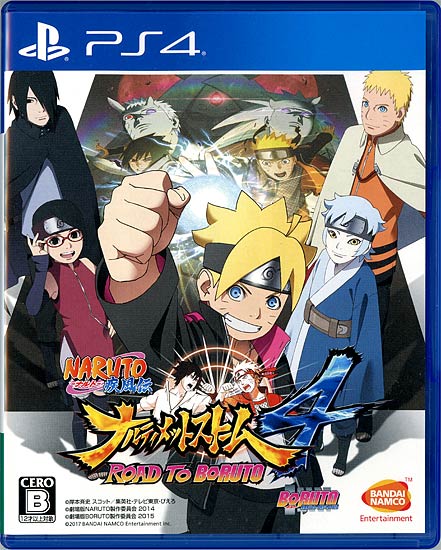 【中古】NARUTO-ナルト- 疾風伝 ナルティメットストーム4 ROAD TO BORUTO　PS4