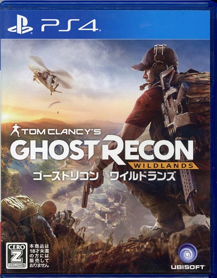 【中古】ゴーストリコン ワイルドランズ　PS4