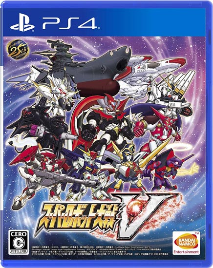 【中古】スーパーロボット大戦V　PS4