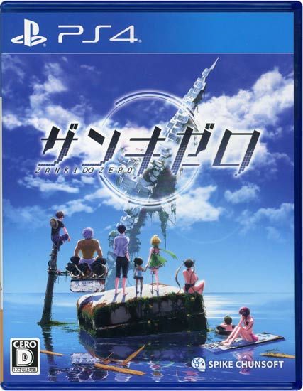 【中古】ザンキゼロ　PS4