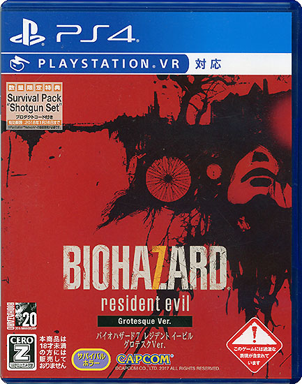 【中古】バイオハザード7 レジデント イービル グロテスクVer.　PS4