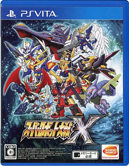 【中古】スーパーロボット大戦X　PS Vita