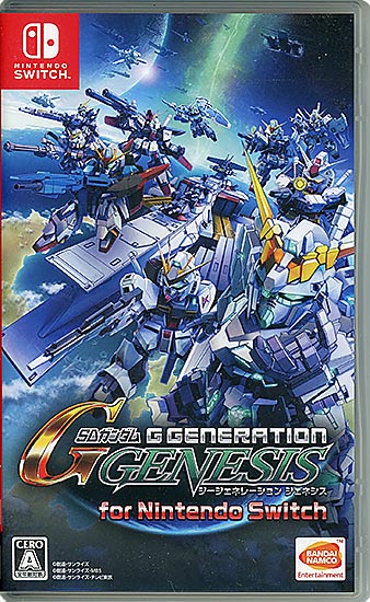【中古】SDガンダム ジージェネレーション ジェネシス for Nintendo Switch
