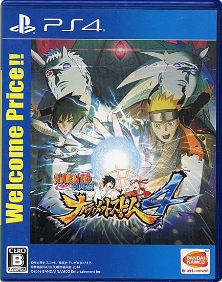 【中古】NARUTO-ナルト- 疾風伝 ナルティメットストーム4 Welcome Price!! PS4
