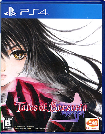 【中古】テイルズ オブ ベルセリア　PS4