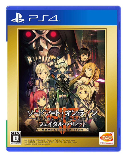 【中古】ソードアート・オンライン フェイタル・バレット COMPLETE EDITION　PS4
