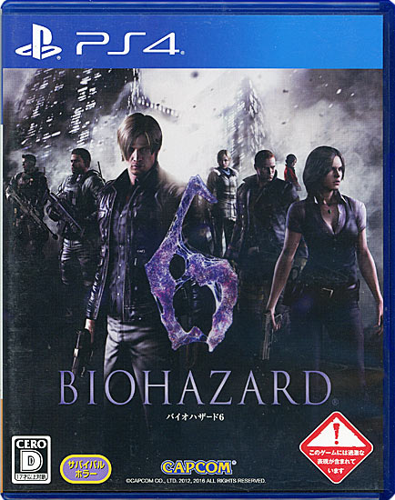 【中古】バイオハザード6　PS4