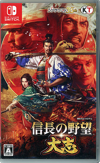 【中古】信長の野望・大志　Nintendo Switch