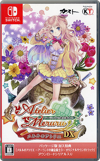 【中古】メルルのアトリエ 〜アーランドの錬金術士3〜 DX　Nintendo Switch