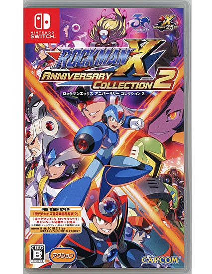 【中古】ロックマンX アニバーサリー コレクション 2　数量限定特典付き　Nintendo Switch