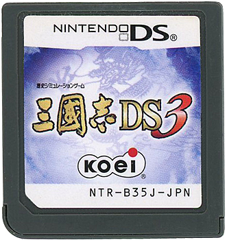【中古】三國志DS3 DS  ソフトのみ