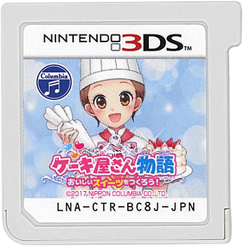【中古】ケーキ屋さん物語 おいしいスイーツをつくろう! 3DS  ソフトのみ