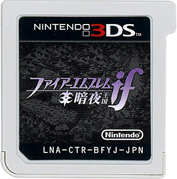 【中古】ファイアーエムブレムif 暗夜王国　3DS　　ソフトのみ
