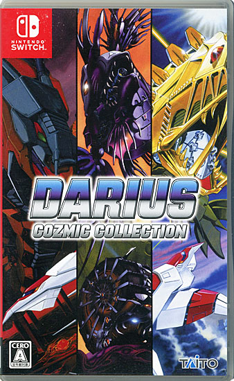 【中古】ダライアス コズミックコレクション Nintendo Switch