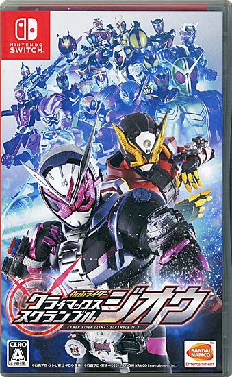 【中古】仮面ライダー クライマックススクランブル ジオウ　Nintendo Switch