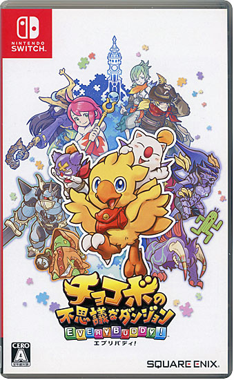 【中古】チョコボの不思議なダンジョン エブリバディ! Nintendo Switch