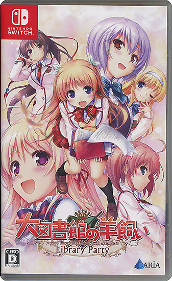 【中古】大図書館の羊飼い - Library Party -　Nintendo Switch