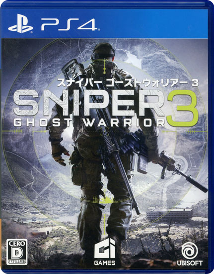 【中古】スナイパー ゴーストウォリアー3　PS4