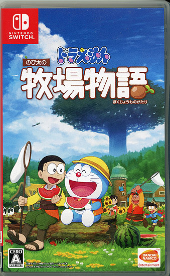 【中古】ドラえもん のび太の牧場物語　Nintendo Switch