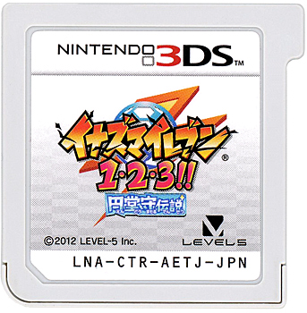 【中古】イナズマイレブン1・2・3!!円堂守伝説　3DS　　ソフトのみ