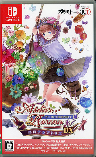 【中古】ロロナのアトリエ 〜アーランドの錬金術士〜 DX　Nintendo Switch