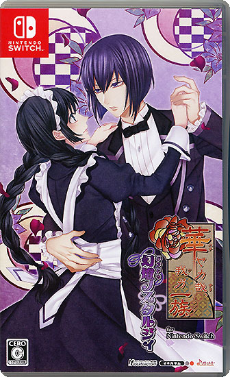 【中古】華ヤカ哉、我ガ一族 幻燈ノスタルジィ for Nintendo Switch